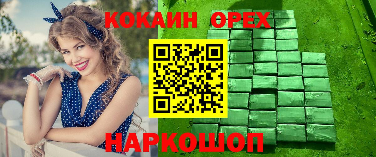 Cocaine Перу Гатчина