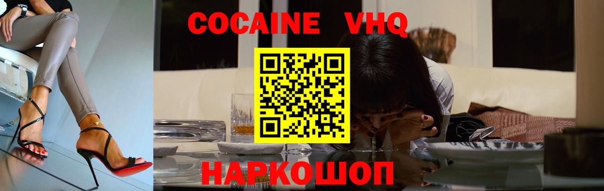 Гатчина  наркотики  Вход с VPN  COCAIN Боливия 