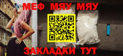 метамфетамин Комсомольск-на-Амуре
