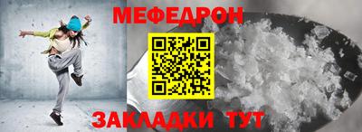 метамфетамин Комсомольск-на-Амуре