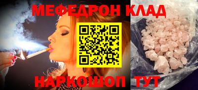 метамфетамин Комсомольск-на-Амуре