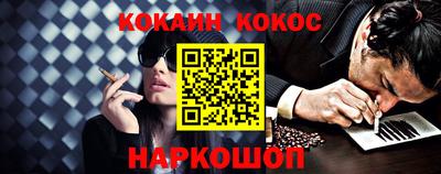 кристаллы Конаково
