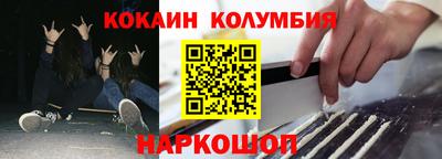 кристаллы Конаково