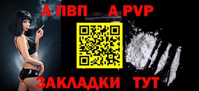 кристаллы Конаково