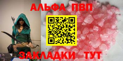 кристаллы Конаково