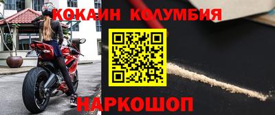 метамфетамин Комсомольск-на-Амуре