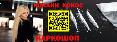 метамфетамин Комсомольск-на-Амуре