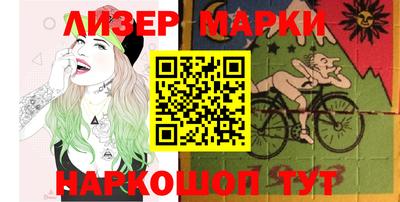 метамфетамин Комсомольск-на-Амуре