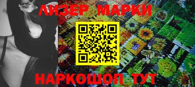 метамфетамин Комсомольск-на-Амуре