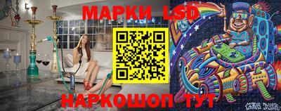 метамфетамин Комсомольск-на-Амуре