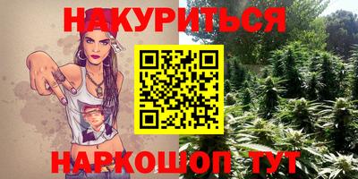 метамфетамин Комсомольск-на-Амуре