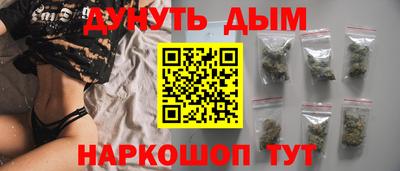 метамфетамин Комсомольск-на-Амуре