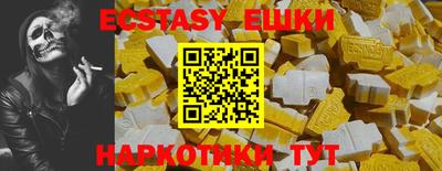 метамфетамин Комсомольск-на-Амуре