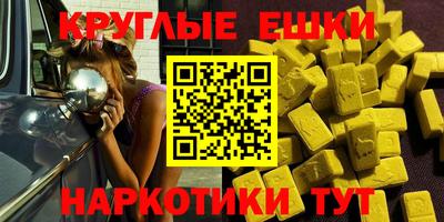 метамфетамин Комсомольск-на-Амуре