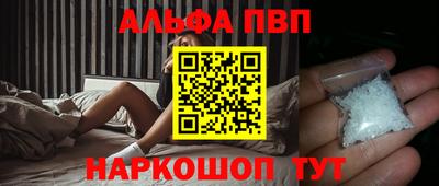 метамфетамин Комсомольск-на-Амуре