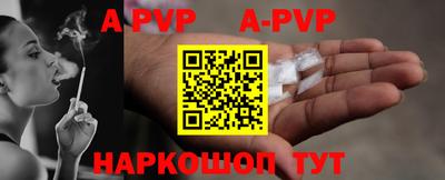 кристаллы Конаково