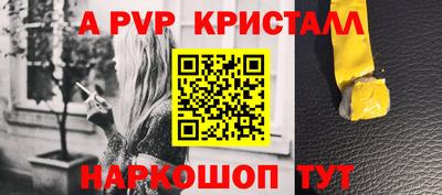 кристаллы Конаково