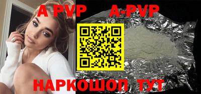 мдпв Коммунар