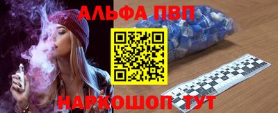 кристаллы Конаково
