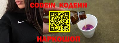 метамфетамин Комсомольск-на-Амуре