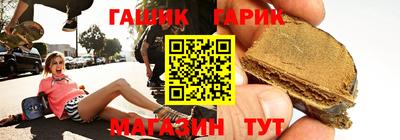 метамфетамин Комсомольск-на-Амуре