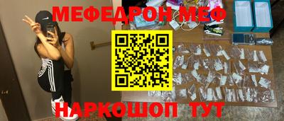метамфетамин Комсомольск-на-Амуре
