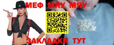 кристаллы Конаково