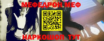 метамфетамин Комсомольск-на-Амуре