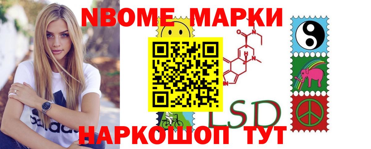 Лсд 25 экстази ecstasy Гатчина