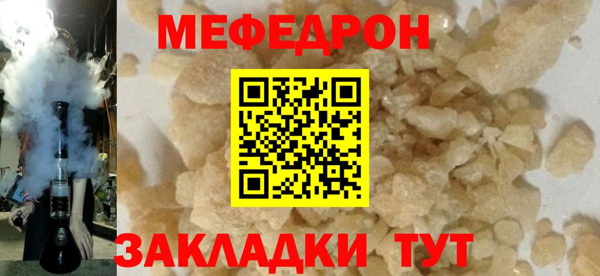 МЕФ  Гатчина