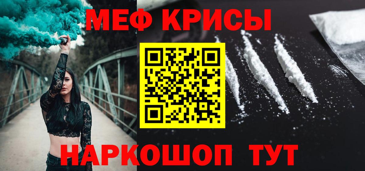 Меф  гидра ССЫЛКА  Гатчина  Меф мука  Вход с VPN 