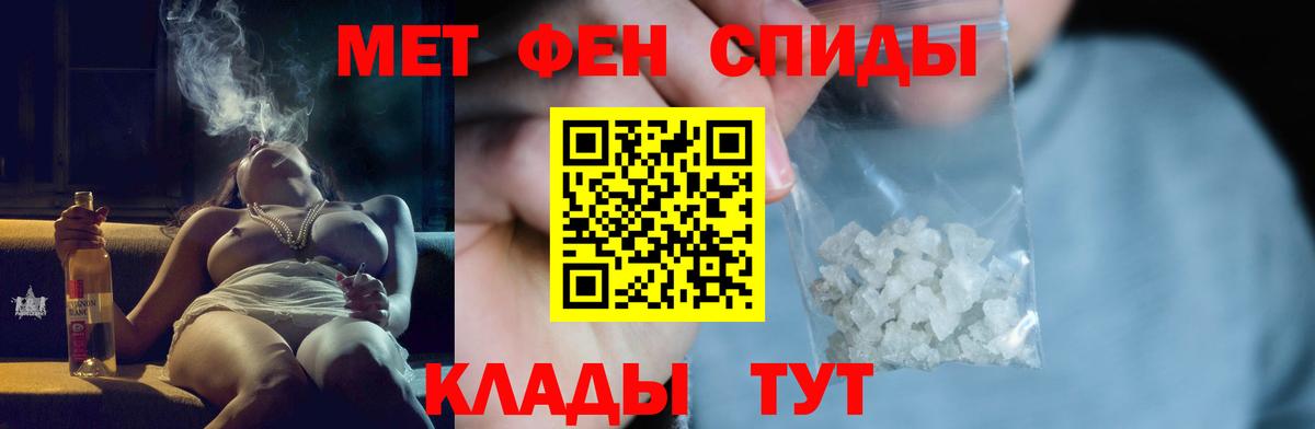 МЕТАМФЕТАМИН Methamphetamine  МЕТАМФЕТАМИН Methamphetamine  Вход с VPN  Гатчина 
