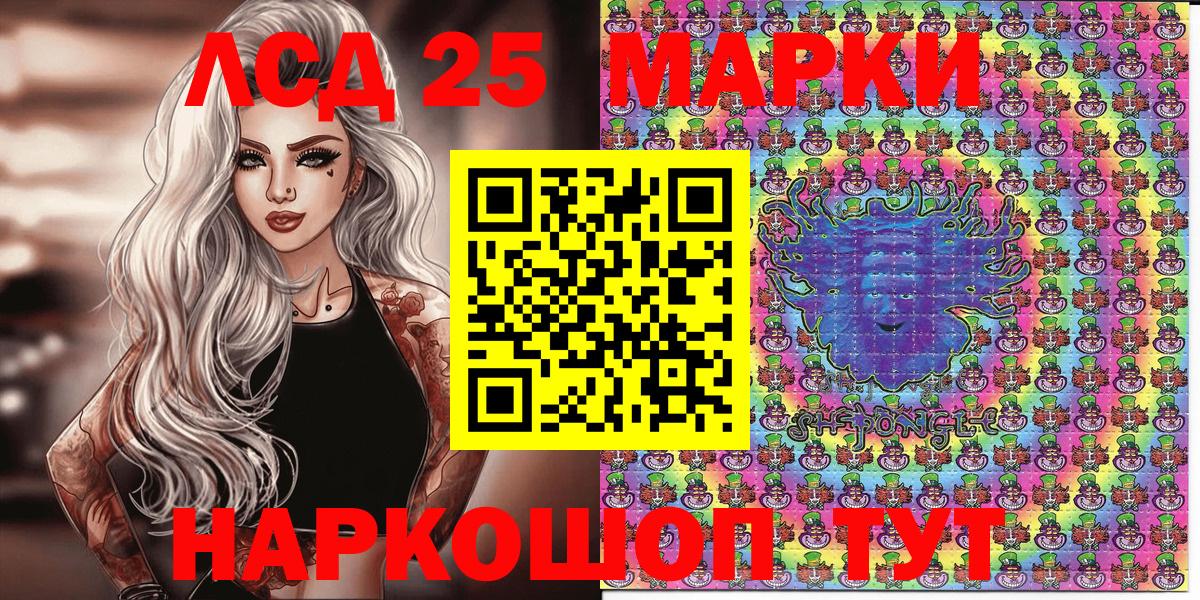 Марки NBOMe 1500мкг  Вход с VPN  Гатчина 