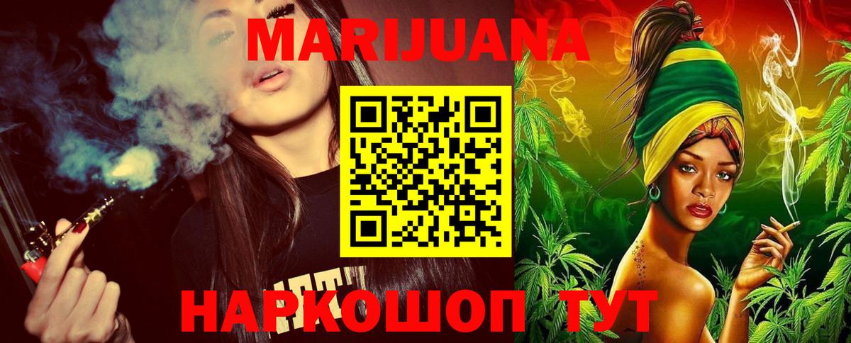 Гатчина  Шишки марихуана планчик  Вход с VPN  Марихуана конопля 